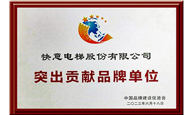 FUN88����ʹ������ڵ��ݻ�����ͻ��Т˳Ʒ�Ƶ�λ���������й�Ʒ�Ʊ������