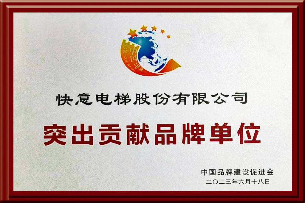 FUN88����ʹ������ڵ��ݻ�����ͻ��Т˳Ʒ�Ƶ�λ���������й�Ʒ�Ʊ������