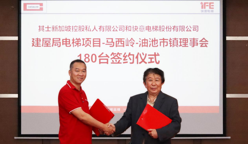 ʵ��ǩԼ��FUN88����ʹ������ڵ������б��¼���HDB��Ŀ