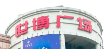 FUN88����ʹ������ڵ���������ݸ�����㳡ˢ�����¡���ֵ������Ȧ�ۣ�