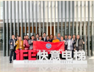 ��ݸʯ�Ź��������̻ᣩ�߽�FUN88����ʹ������ڵ�����̽Ѱ��ҵ��������