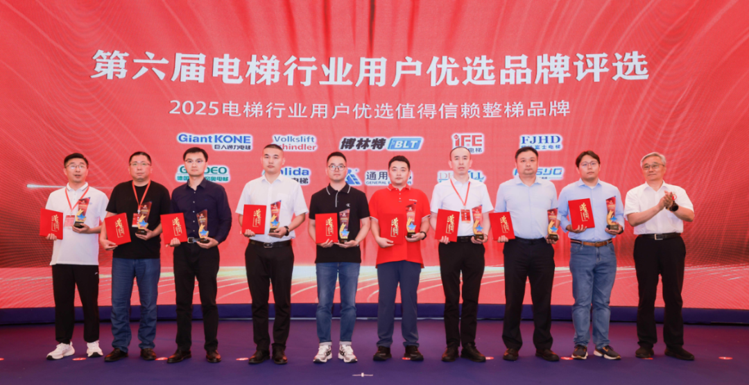 ϲѶ | FUN88����ʹ������ڵ�������2025��ֵ����������Ʒ�ƽ������ٻ�Ȩ����֤